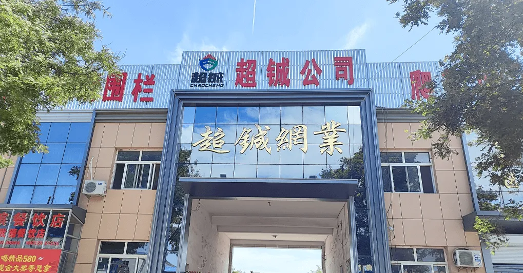 Factory Workshop