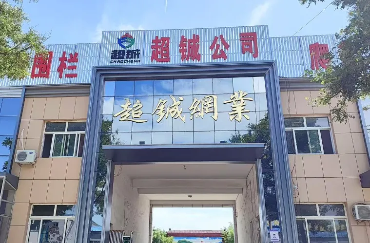 Factory Workshop