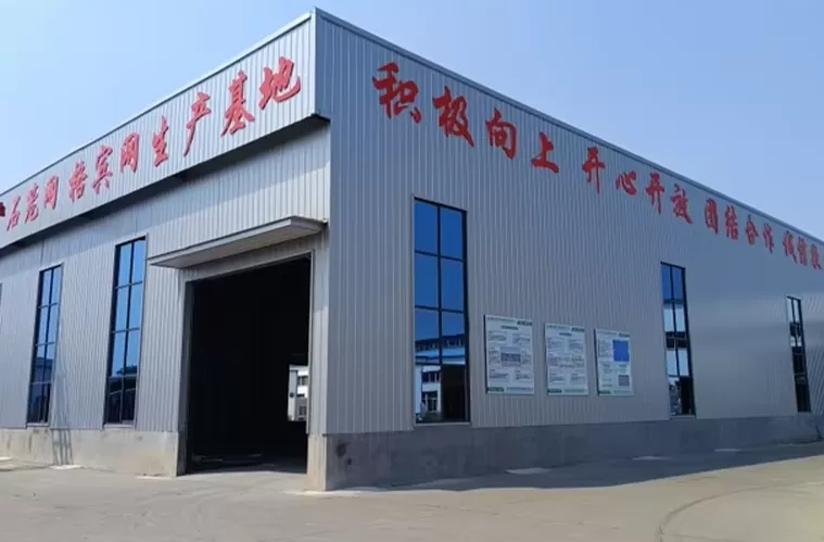 Factory Workshop